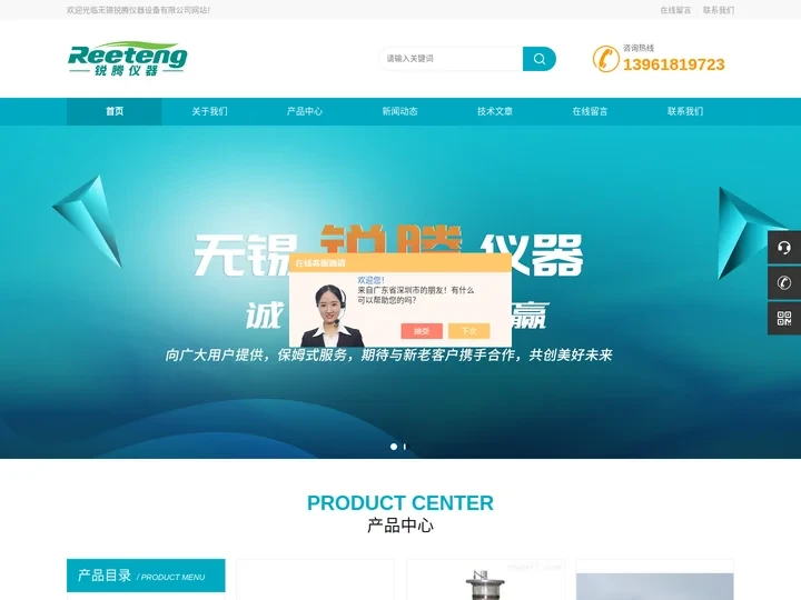 集装箱实验室,毛细管清洗机-百科