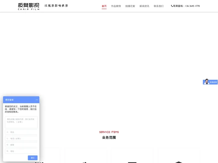 企业宣传片制作 企业宣传片拍摄 上海企业宣传片制作公司  板凳影视
