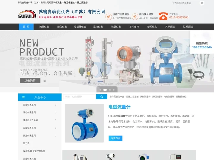 磁翻板_磁浮子液位计_压力变送器_电磁流量计-仪表百科