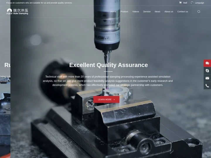 Cangzhou Ruier Stamping Manufacturing Co., Ltd.|Stamping|Par