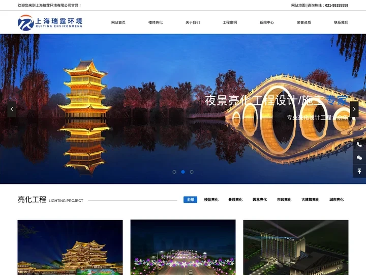 楼体亮化-景观亮化-城市亮化-亮化设计-古建筑亮化-上海瑞霆环境