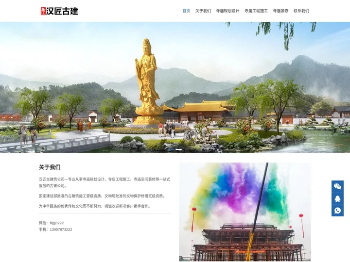 古建营造专家团队【全国承接寺庙全案设计服务】一站式解决寺院规划与施工