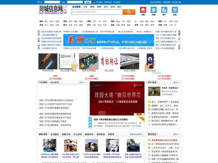 吐蕃|王朝|帝国|吐蕃国|吐蕃人|吐蕃的读音