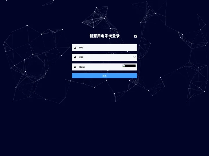 用户控制平台