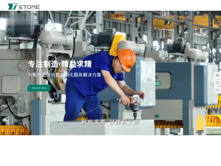 宁波高速网孔冲孔机生产厂家-提供泰易达,高速精密冲床定制与批发-浙江易田精工机械股份有限公司
