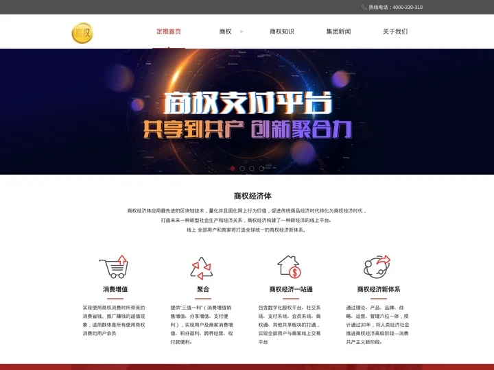 定推：定推生活，定推集团，带来定推生活dt.life