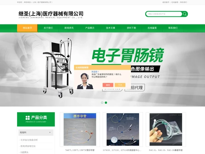 麻醉机设备-急救输液泵-回缩式采血针-麻醉机设备医用-继圣（上海）医疗器械有限公司