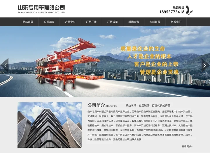 侧翻自卸半挂车厂家_大件运输低平板半挂车-山东挂车厂