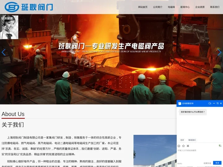 防爆电磁阀-燃气电磁阀-电动二通蒸汽电磁阀「厂家」-上海班耿阀门制造有限公司