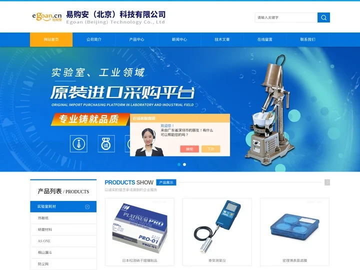 日本松浪硝子-密理博表面滤膜-易购安（北京）科技有限公司