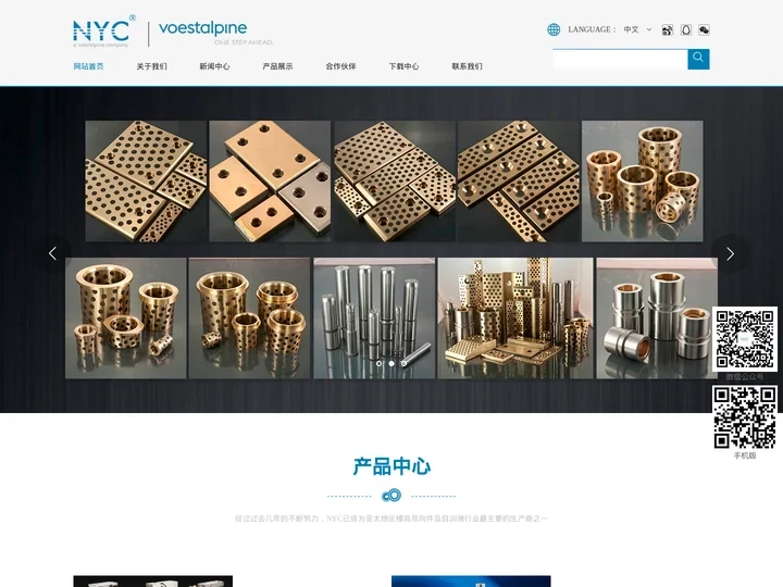 嘉兴迈特尔宝欣机械工业有限公司