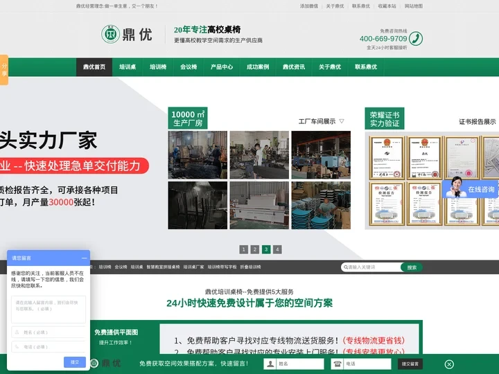 培训桌-培训椅-会议椅-洽谈桌-培训桌椅生产厂家-【鼎优家具】