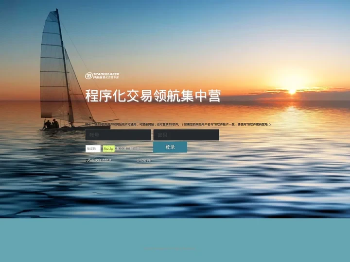 开拓者金融网 - 程序化交易领航集中营