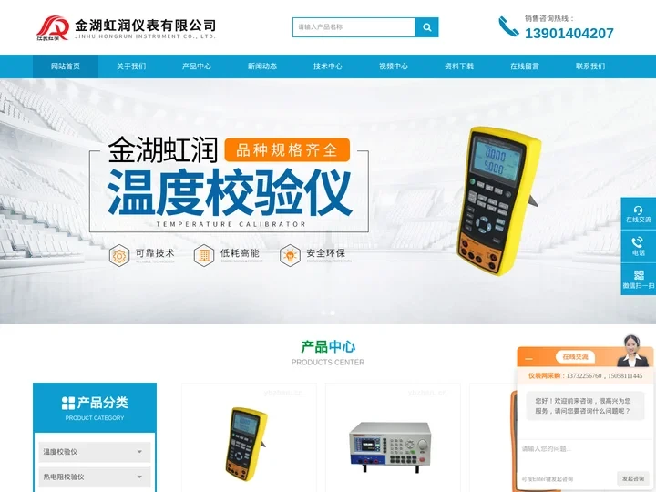 热工多功能信号校验仪-热电阻热电偶校验仿真仪-金湖虹润仪表