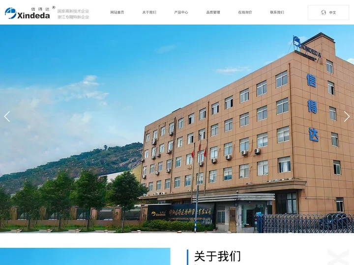 不锈钢换热管,不锈钢冷凝管,不锈钢U型管-浙江信得达特种管业有限公司