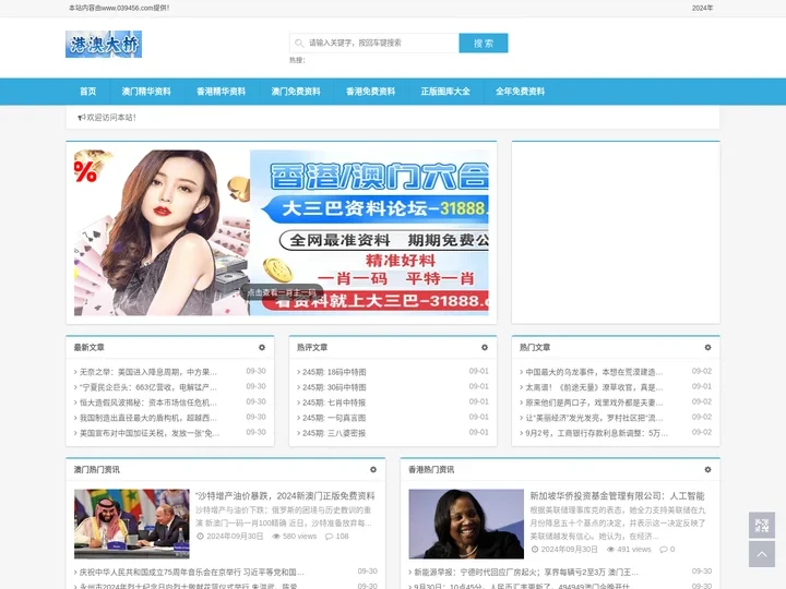 长沙臣哲机电设备有限公司