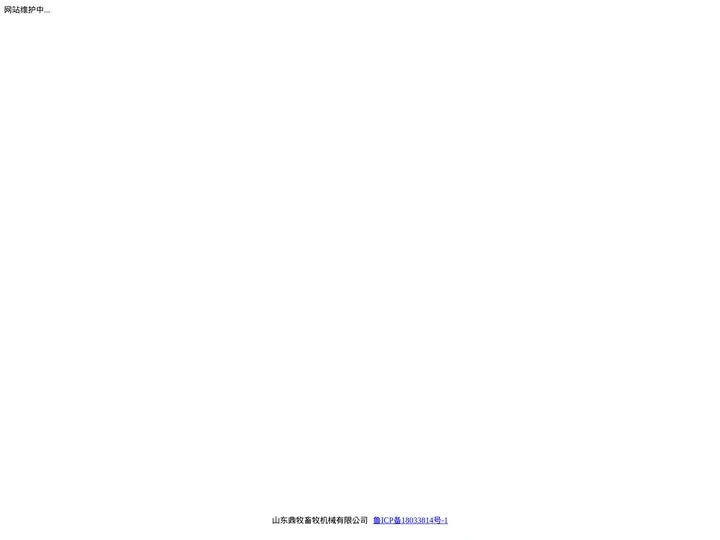 自动化养猪设备_猪场养猪设备_猪场料线-山东鼎牧畜牧机械有限公司