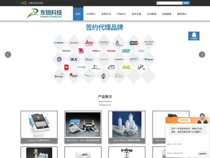重组兔单抗rabmab-Integritest 5完整性测试仪-广州东锐科技有限公司