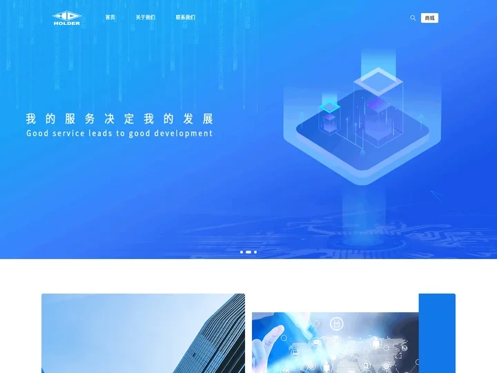 厦门信和达电子有限公司