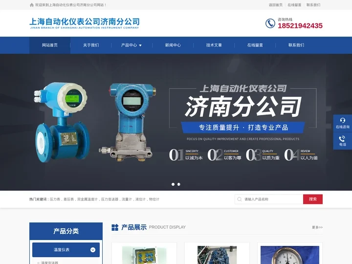 高速测温热电偶厂家_高温气化炉热电偶厂家-上海自动化仪表百科