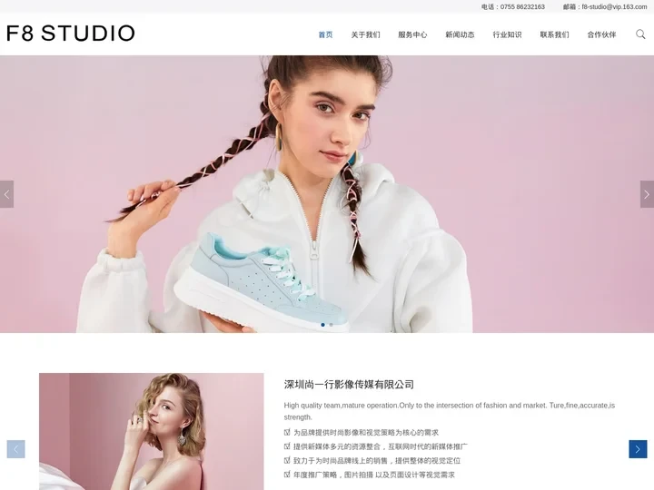 东莞小家电产品摄影_电子产品摄影_网络主播招聘-深圳尚一行影像传媒有限公司