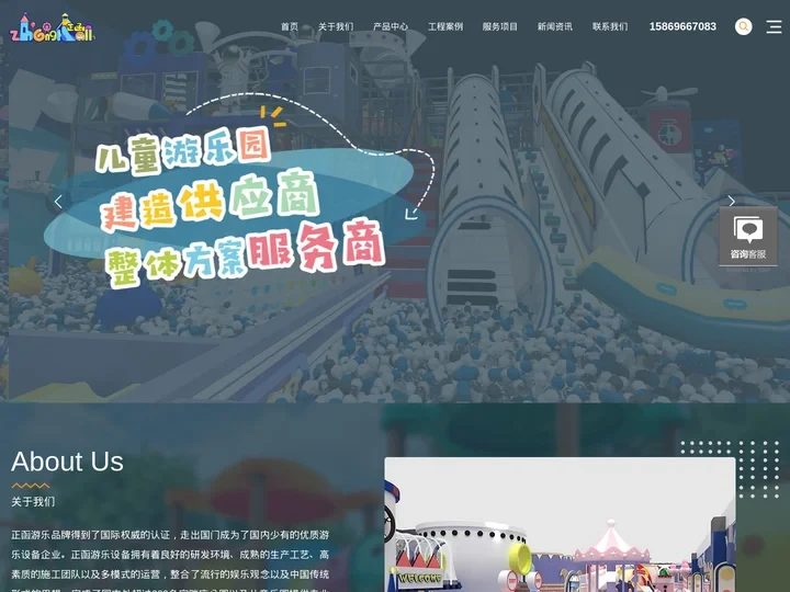 室内儿童乐园__淘气堡__蹦床公园_室内综合馆设备-正函游乐