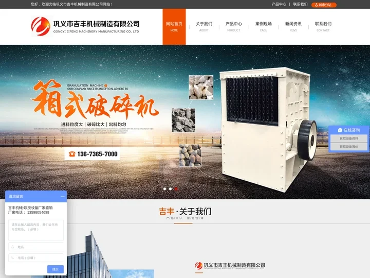 双级粉碎机_页岩粉碎机_煤矸石粉碎机_双击破碎机 - 巩义市吉丰机械制造有限公司