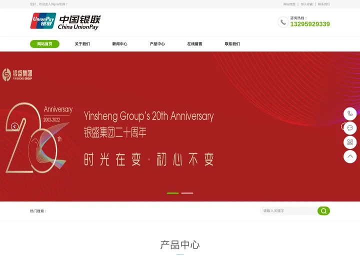 98pos机网-专业的pos机门户网