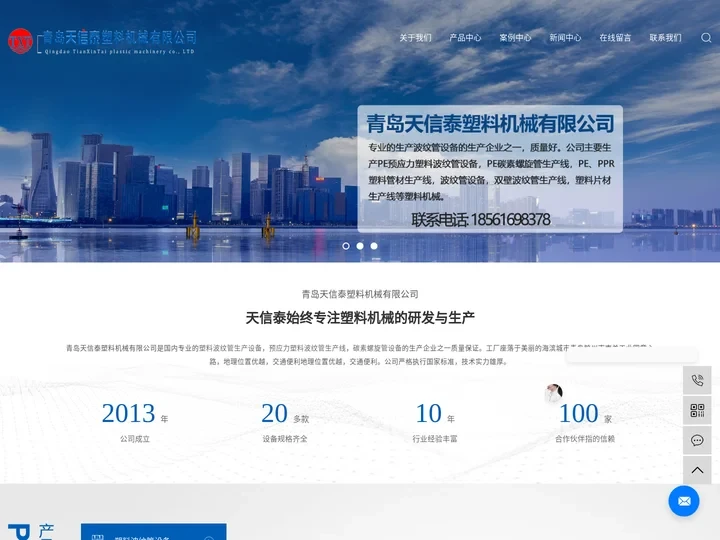预应力塑料波纹管设备_碳素螺旋管生产线_PE供水管生产线 -青岛天信泰塑料机械有限公司