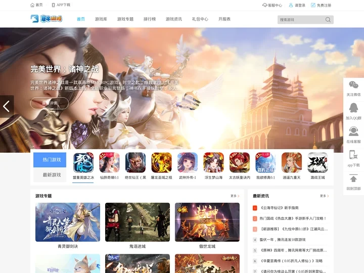 尊牛盒子|手机游戏,休闲手游,H5网游,游戏平台搭建,游戏平台搭建,游戏加盟代理招商排行,手游加盟创业多少钱