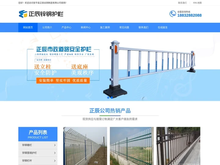 锌钢护栏,铁艺围栏,围墙栅栏,锌钢护栏厂家 - 安平县正辰锌钢护栏
