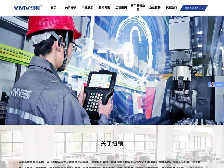 VMV-波纹管阀门和疏水阀专家！提供美标，德标波纹管截止阀,波纹管闸阀和疏水阀！