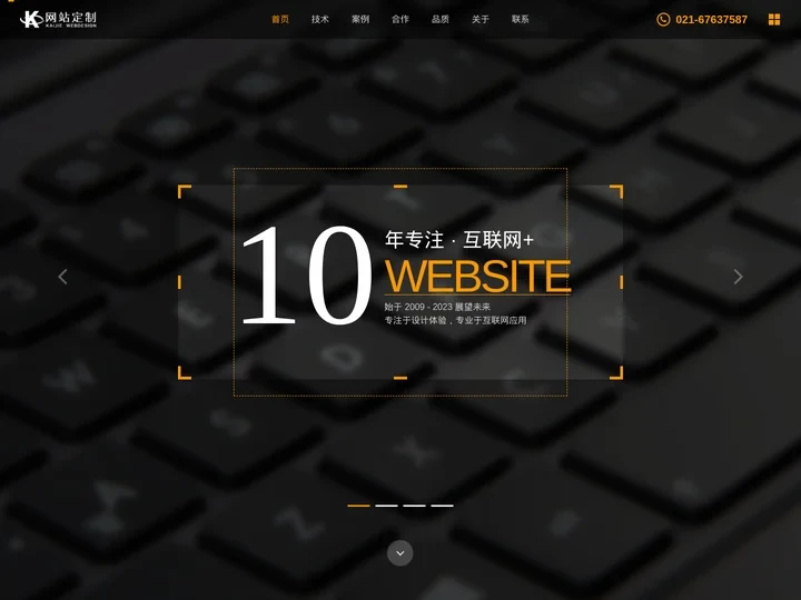松江网站建设|松江网站制作|松江网页设计|松江做网站