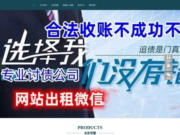 南通市侦探公司|南通私家侦探|南通私人调查|南昌调查小三-南通私家侦探事务所