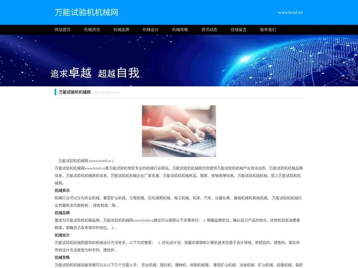 万能试验机_电子万能试验机_液压万能试验机报价/厂家价格/生产制造商