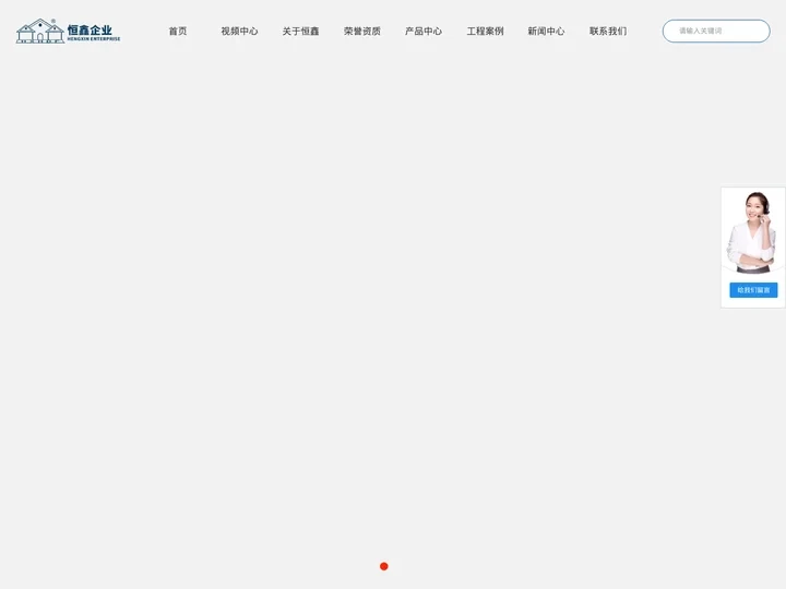 集装箱房|打包箱房批发|活动板房|波纹箱房价格|折叠箱房|轻钢房屋厂家哪家好恒鑫企业
