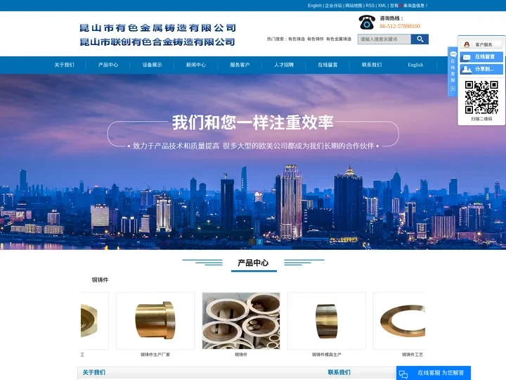有色铸造_有色铸件_有色金属铸造-昆山有色金属铸造厂