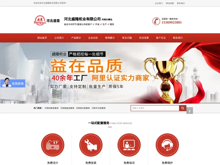 河南档案架,档案密集架,手动密集架,河南密集架批发/报价