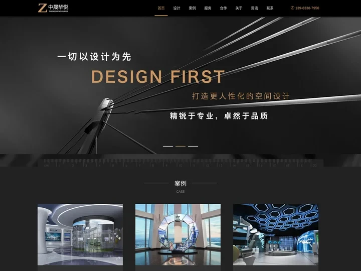 成都展览装修公司,展厅展馆搭建，数字展厅设计策划，企业文化墙设计，多媒体展馆施工