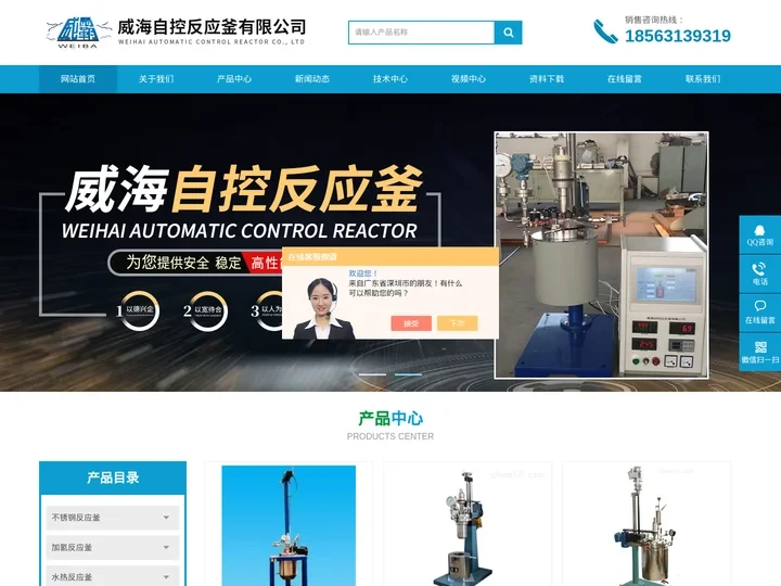 不锈钢高压釜,实验室高压釜,高温高压反应釜-威海自控