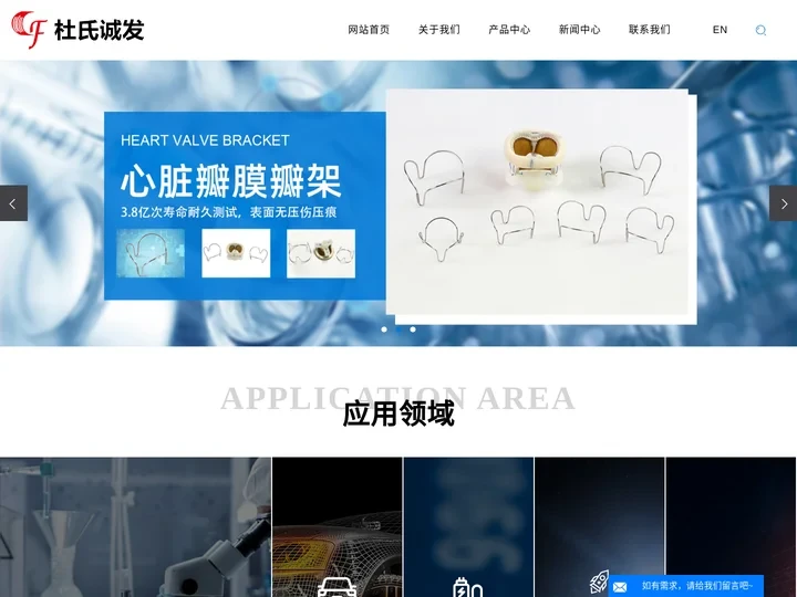 斜圈弹簧_触指弹簧_多股导丝_导丝弹簧管-东莞市杜氏诚发精密弹簧有限公司