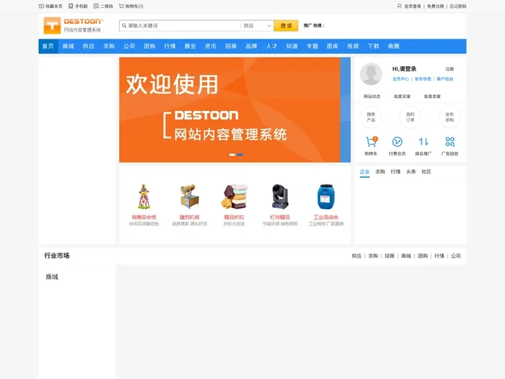 饮料代理_168饮料招商网