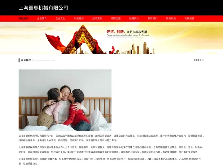 包馅机,全自动包馅机,多功能自动包馅机,上海包馅机厂家-上海喜惠机械有限公司
