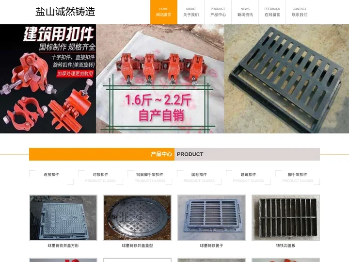 河北国标-建筑扣件-钢管脚手架扣件-连接扣件-雨水篦子-厂家