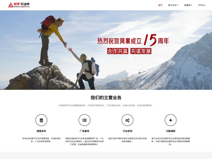 阿果石油网—石油论坛,石油资讯,石油招聘,石油供求,石油文献