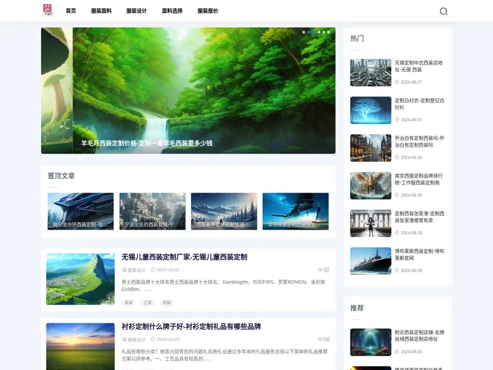 石家庄工衣定做厂家石家庄定制工衣厂家石家庄定做工衣报价