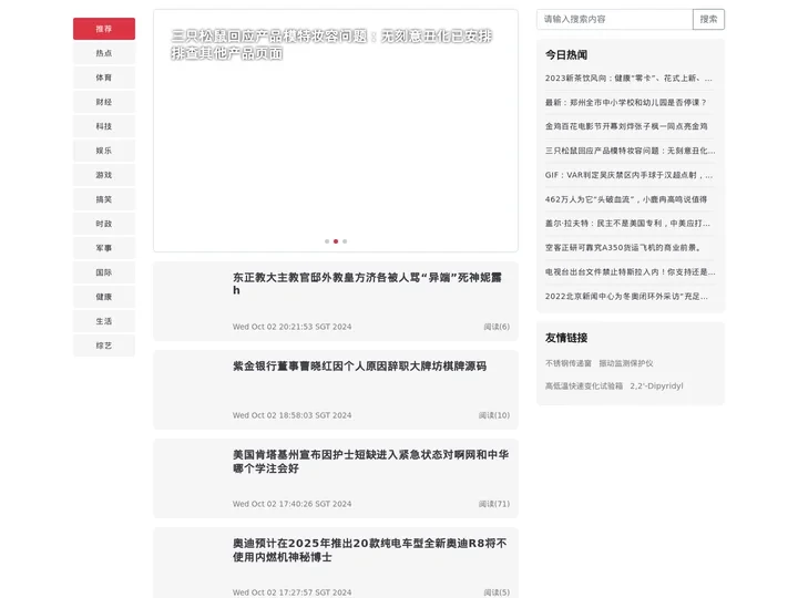 next beauty脱毛仪官网