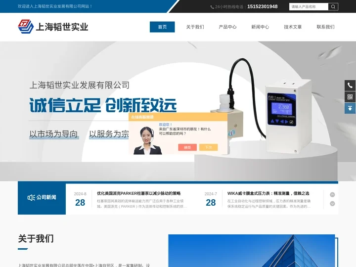 美国MAC脉冲阀-美国Asco五通电磁阀-上海韬世实业发展有限公司