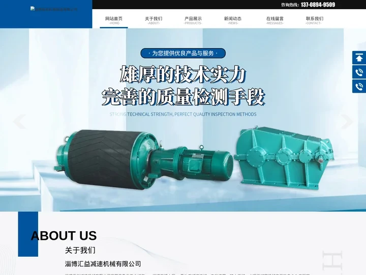 硬齿面齿轮减速机,减速机生产厂家-淄博汇益减速机械