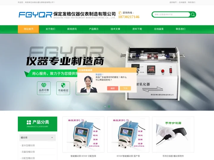 ZR-3乳化器-乳化仪-注射-免疫用抗原乳化装置厂家-保定发格
